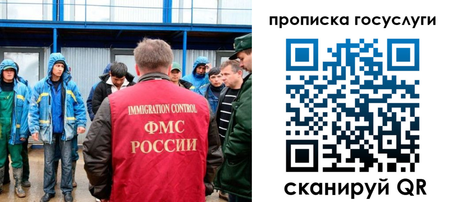 где прописаться в Ижевске